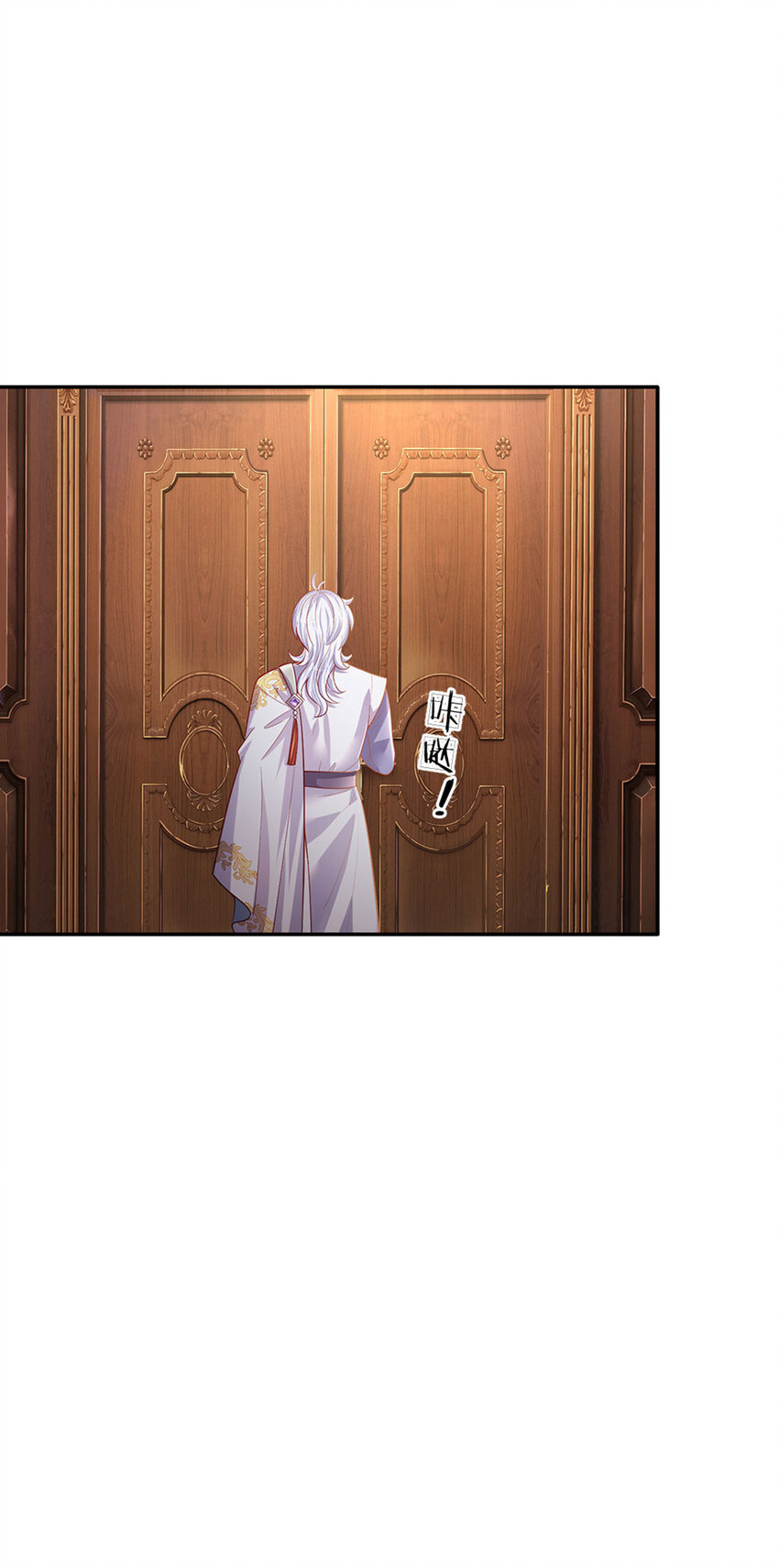 第77话 脑残粉呀-第78话