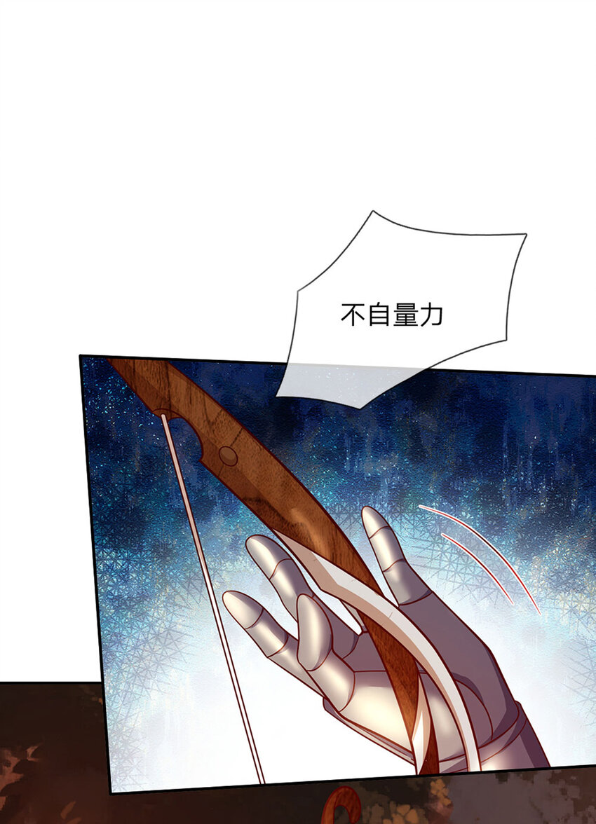 第77话 脑残粉呀-第78话