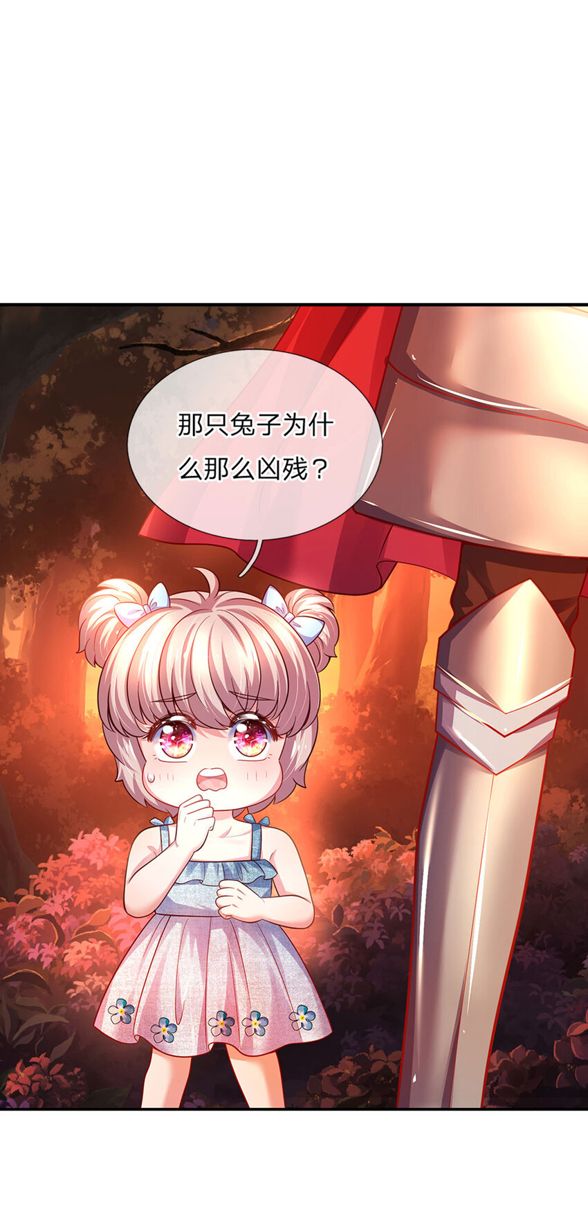 第77话 脑残粉呀-第78话