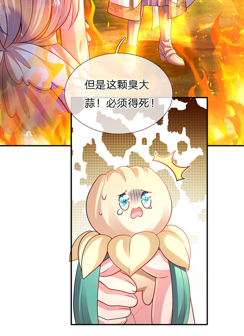 第79话 吃瓜大会-第80话