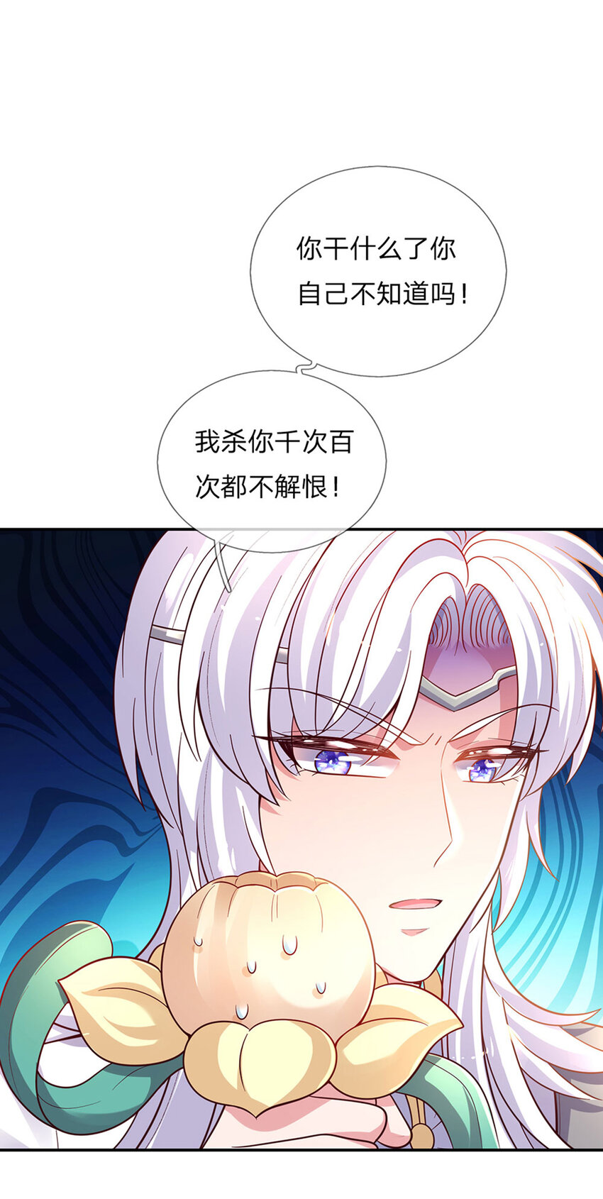 第79话 吃瓜大会-第80话