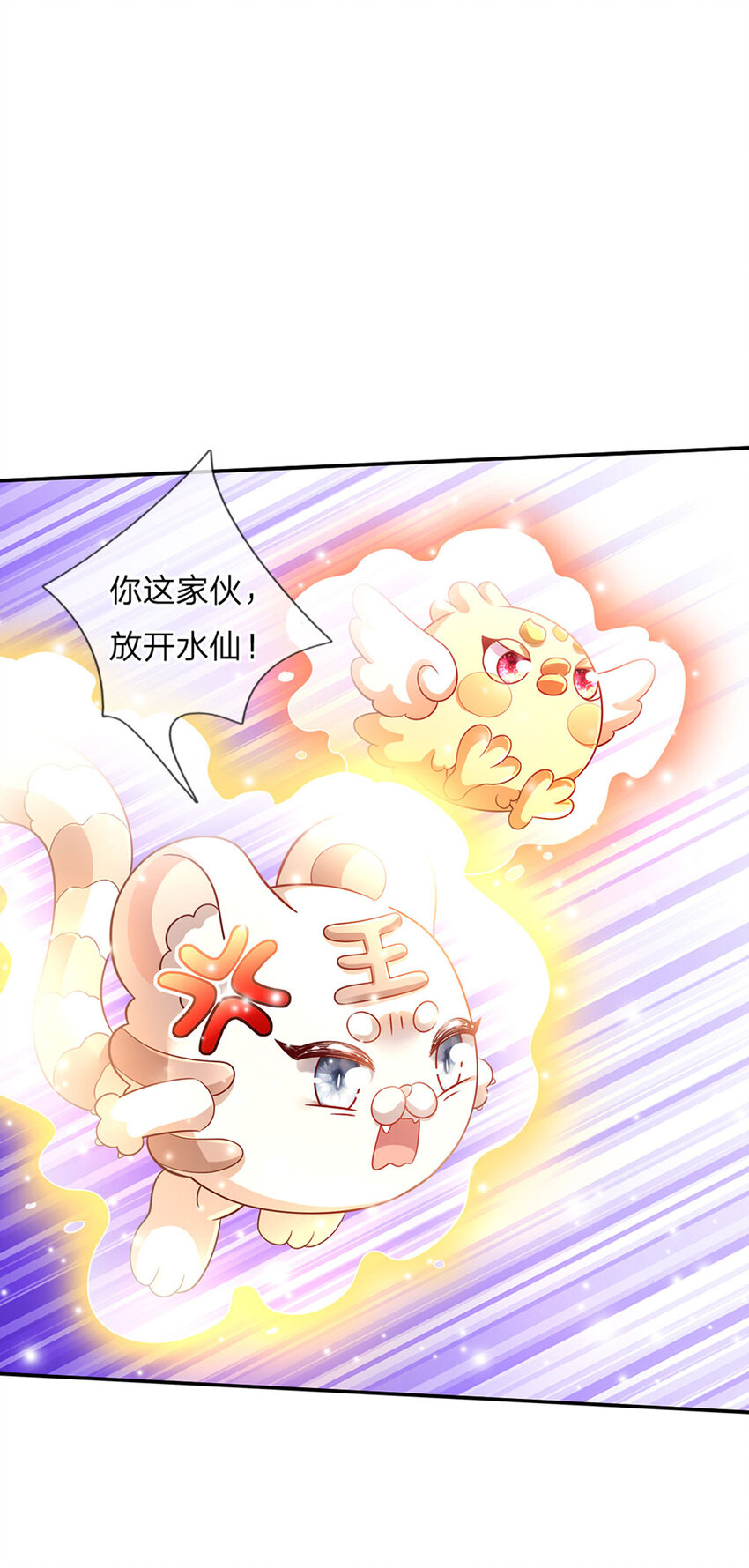 第79话 吃瓜大会-第80话
