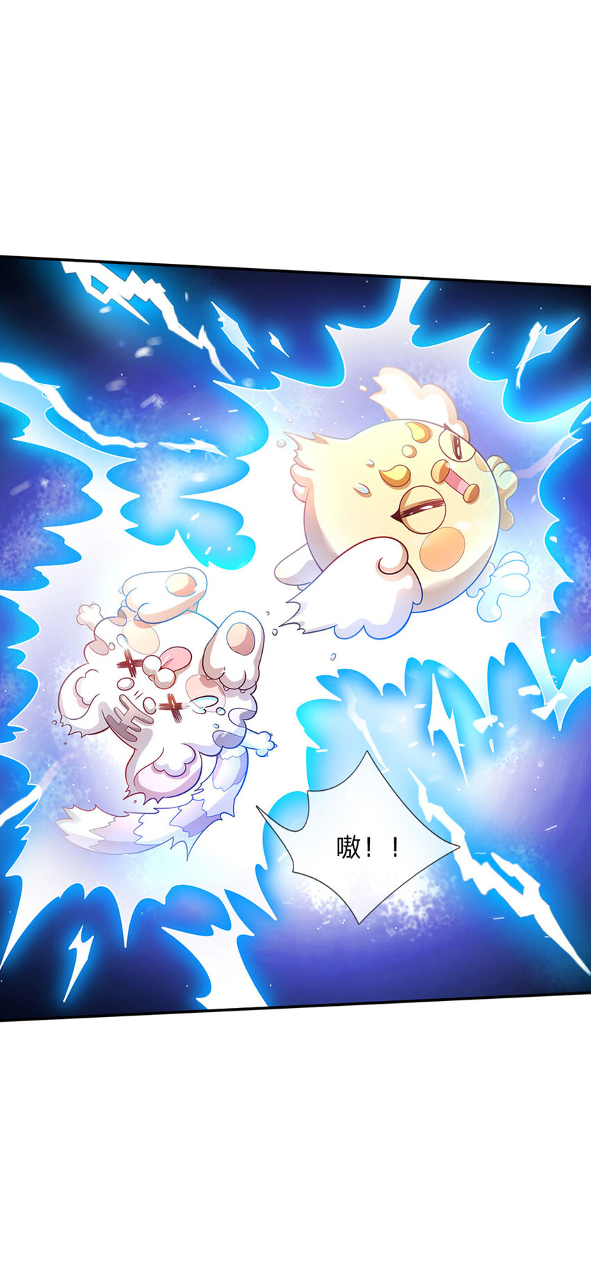 第79话 吃瓜大会-第80话