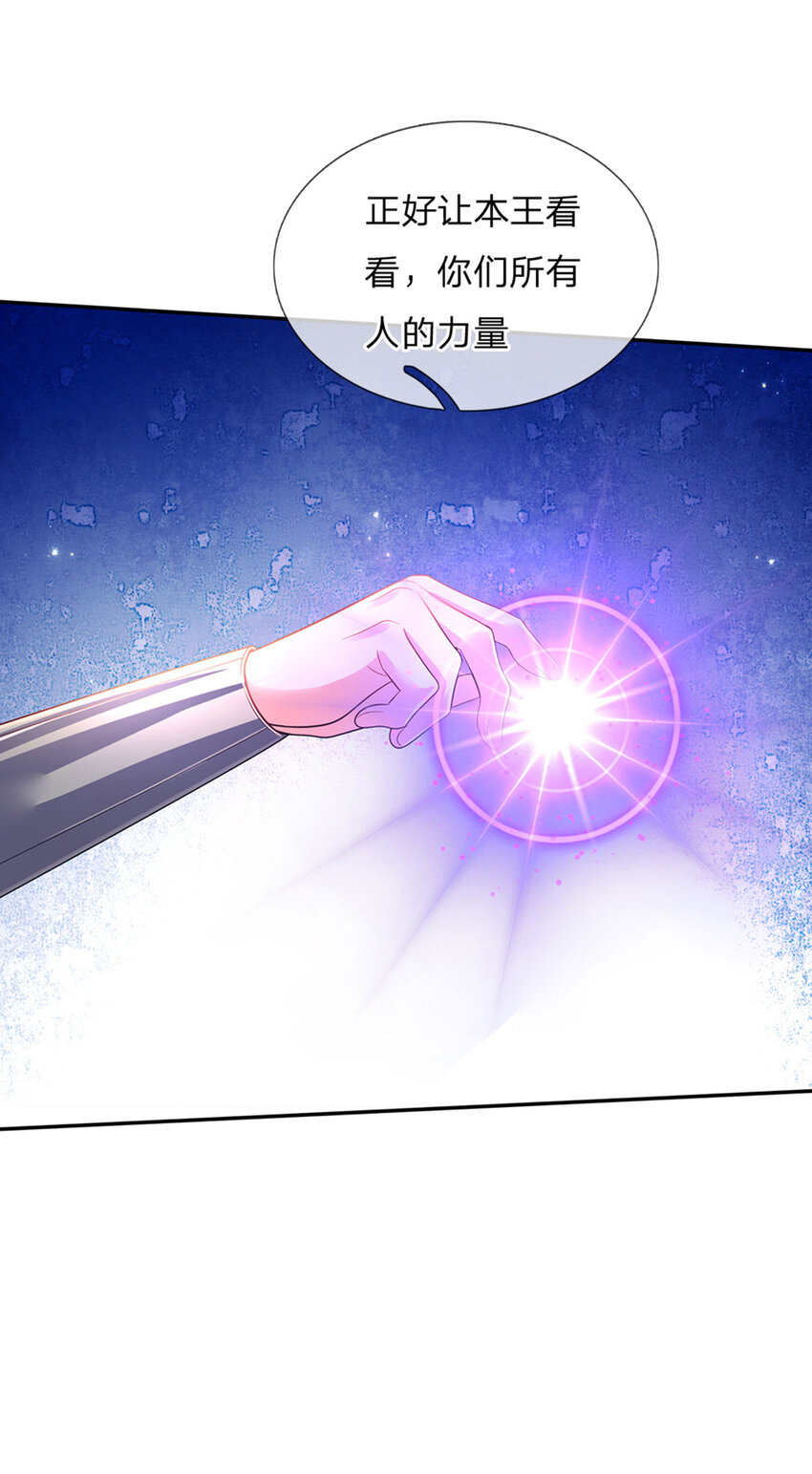 第81话 你的脑子，不行！-第82话