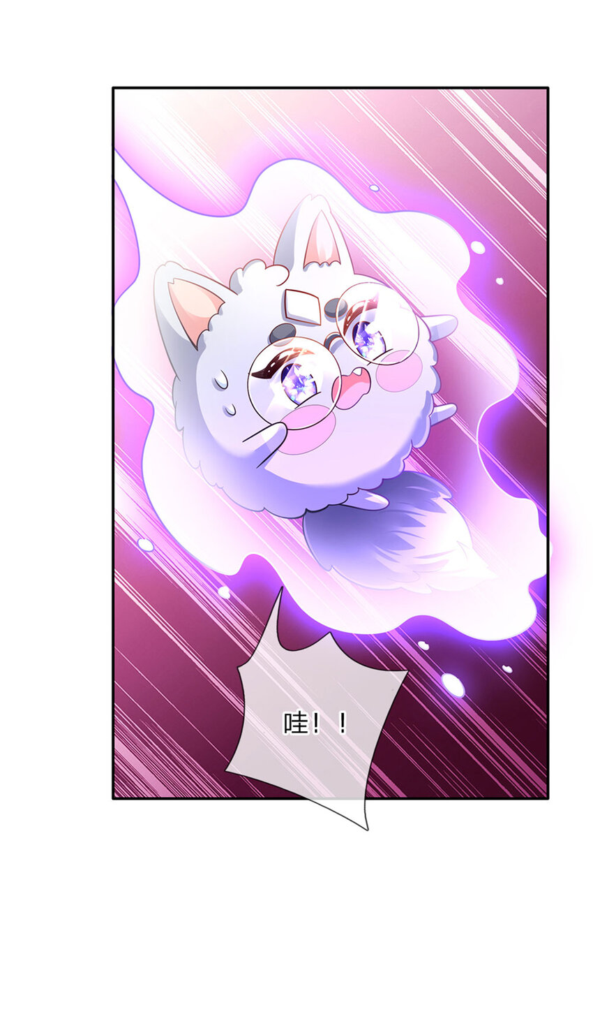 第81话 你的脑子，不行！-第82话