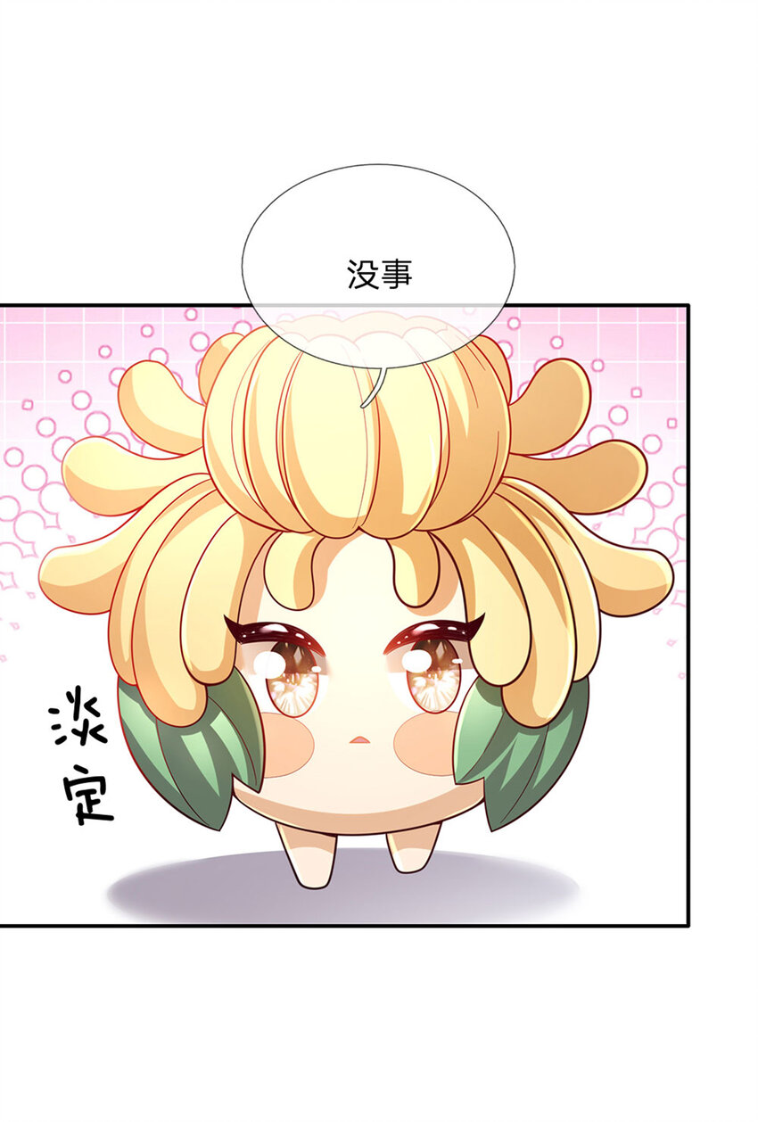 第81话 你的脑子，不行！-第82话