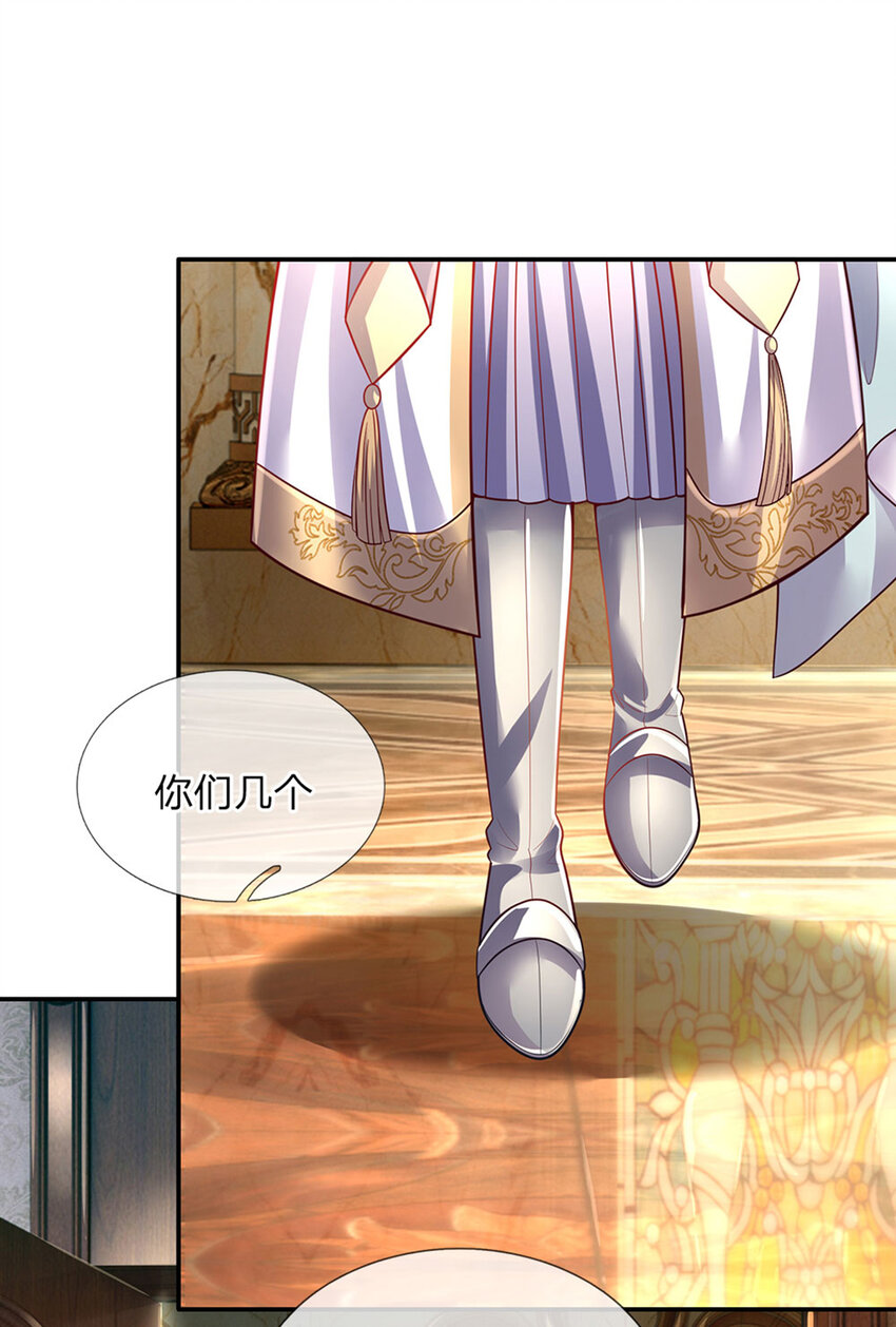 第81话 你的脑子，不行！-第82话