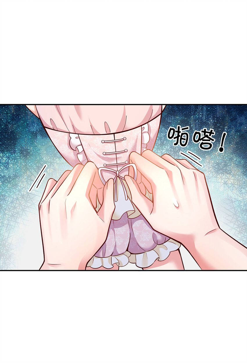 第9话 公主の束腰日常-第10话