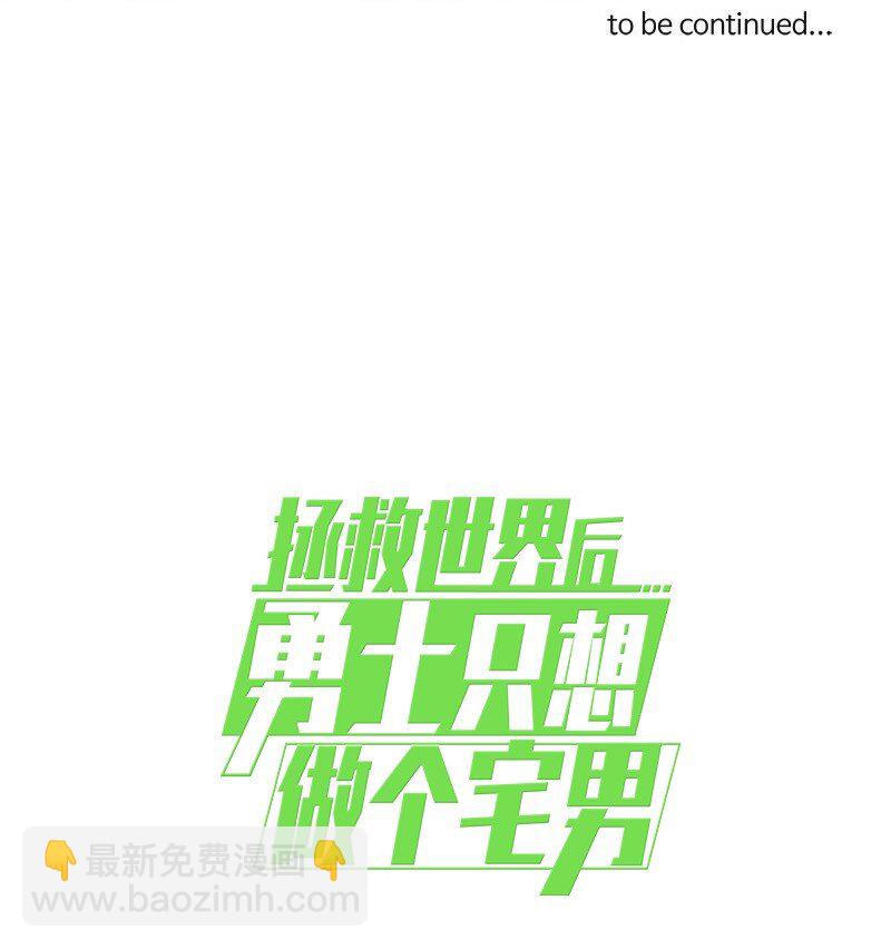 01 01-第2话