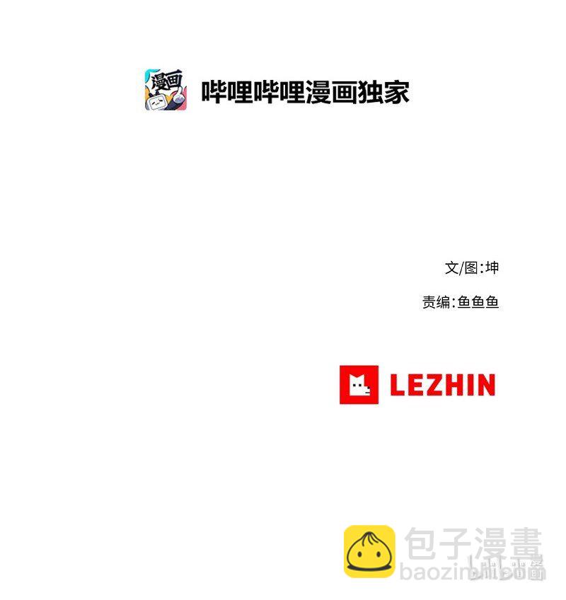 01 01-第2话