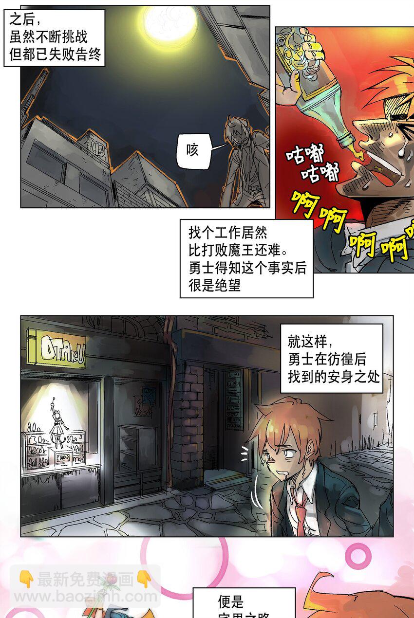 01 01-第2话