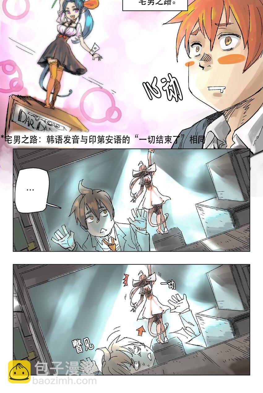 01 01-第2话