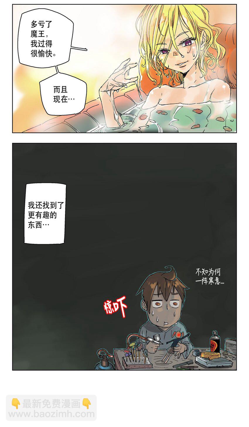 01 01-第2话