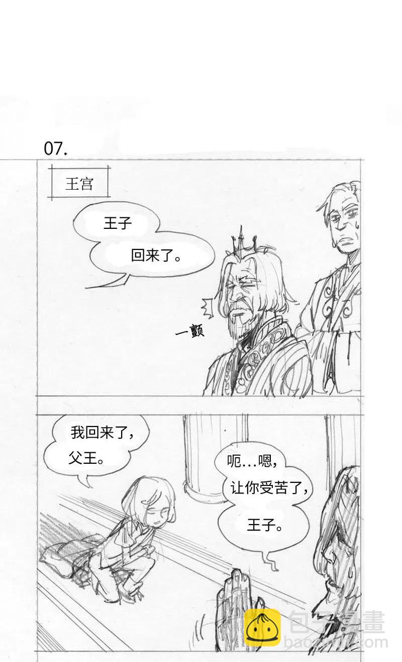 特别篇1 线稿大放送1-第102话