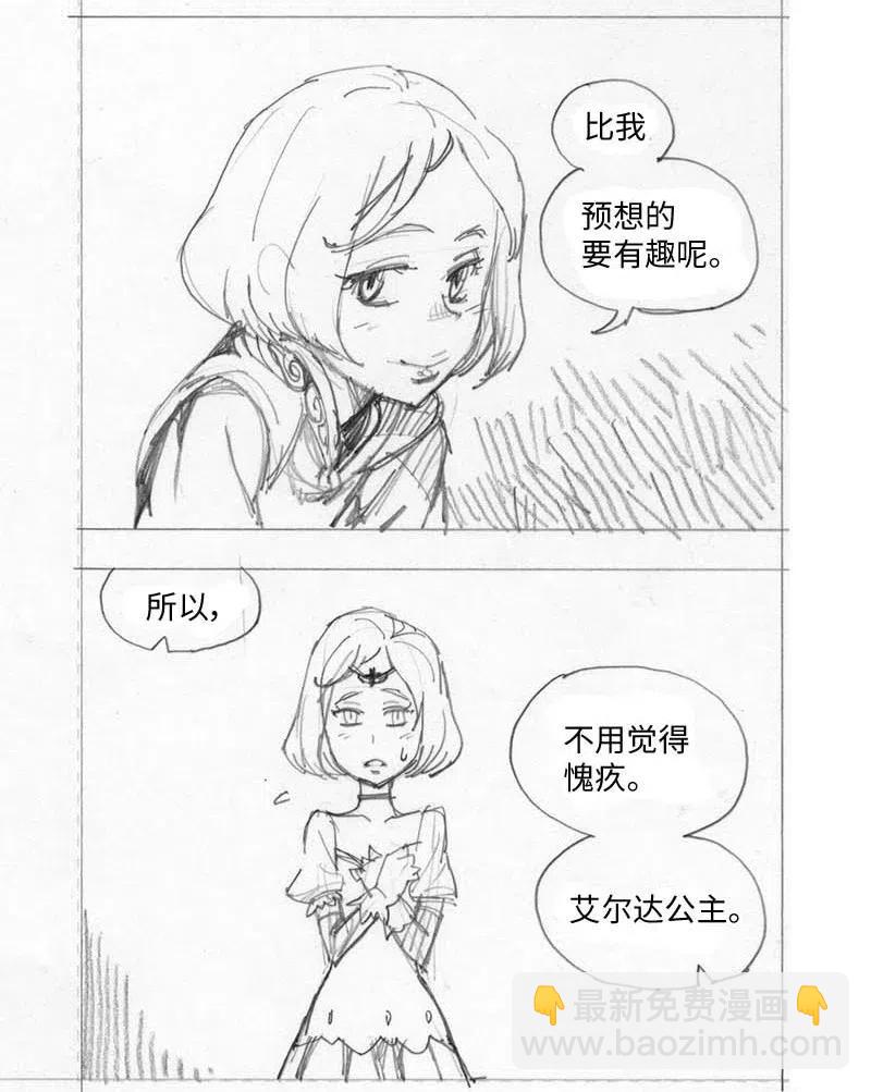 特别篇1 线稿大放送1-第102话