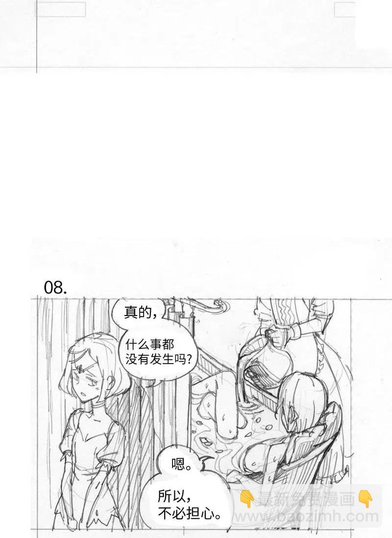 特别篇1 线稿大放送1-第102话