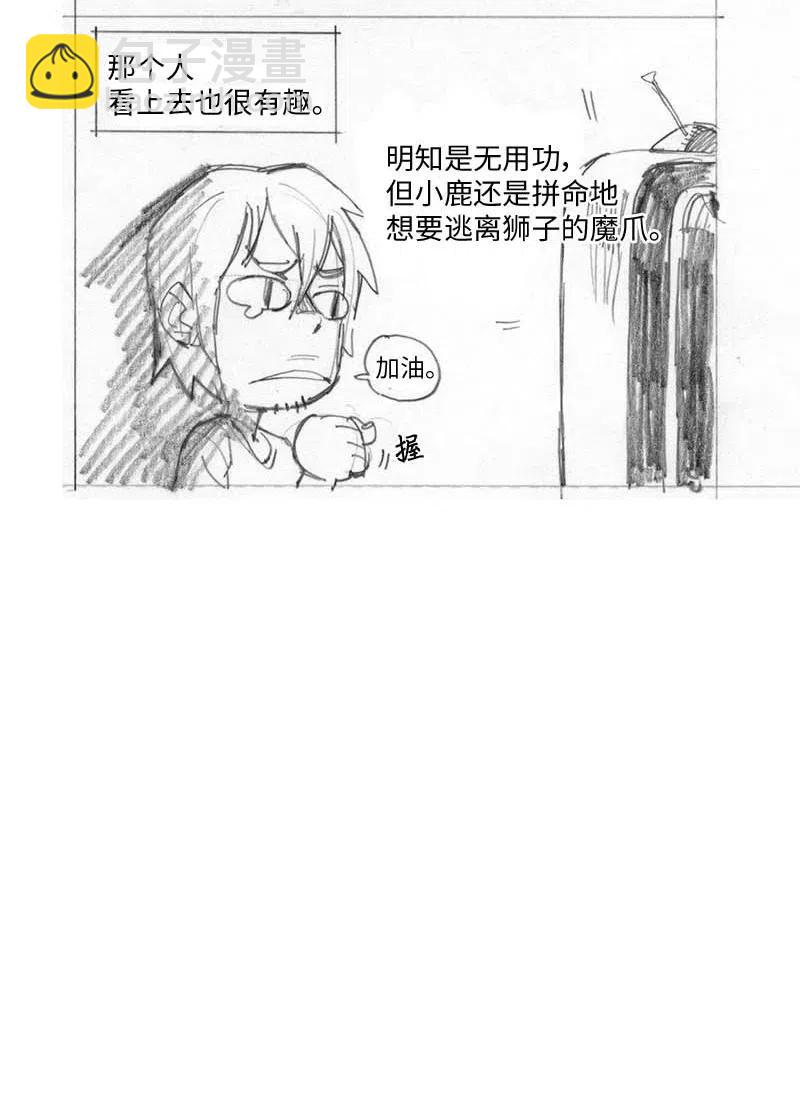 特别篇1 线稿大放送1-第102话
