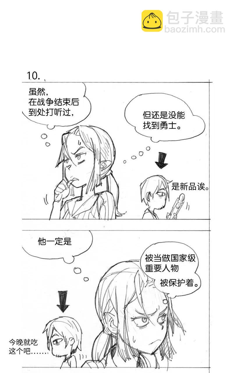 特别篇1 线稿大放送1-第102话