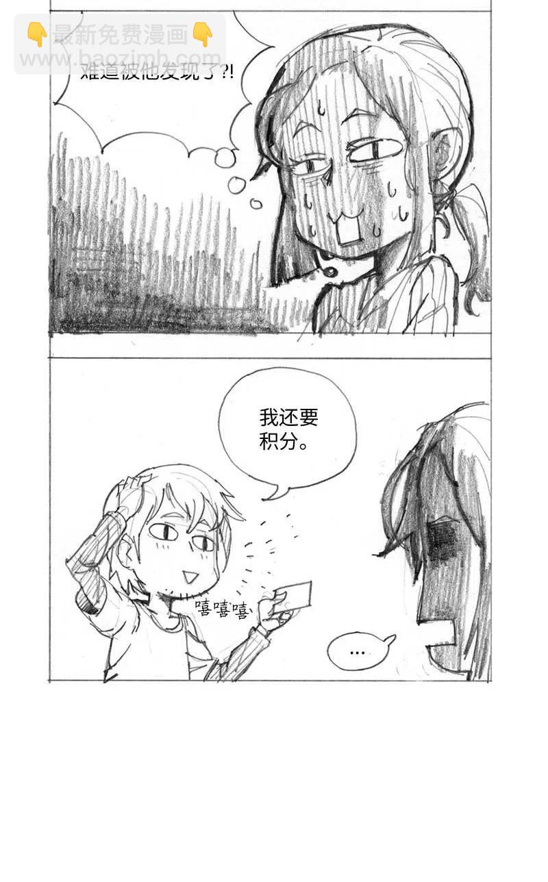 特别篇1 线稿大放送1-第102话