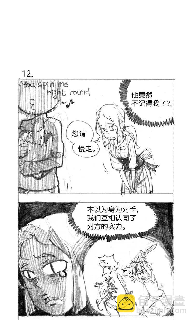特别篇1 线稿大放送1-第102话