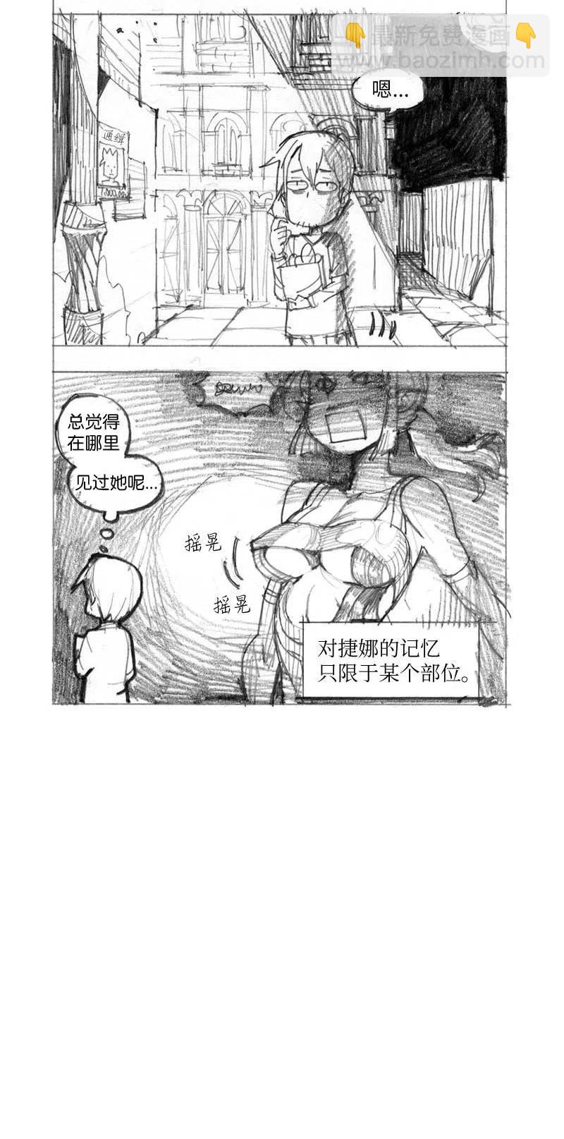 特别篇1 线稿大放送1-第102话