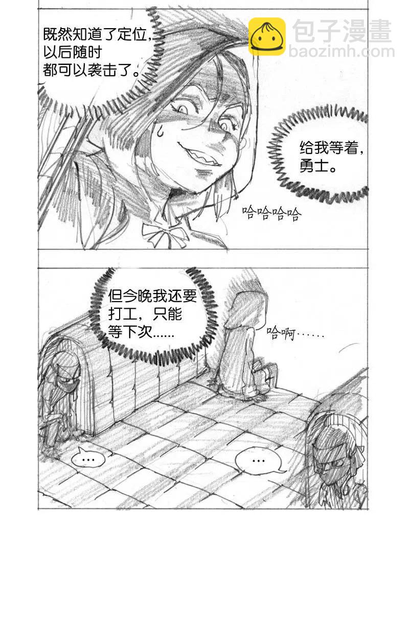 特别篇1 线稿大放送1-第102话