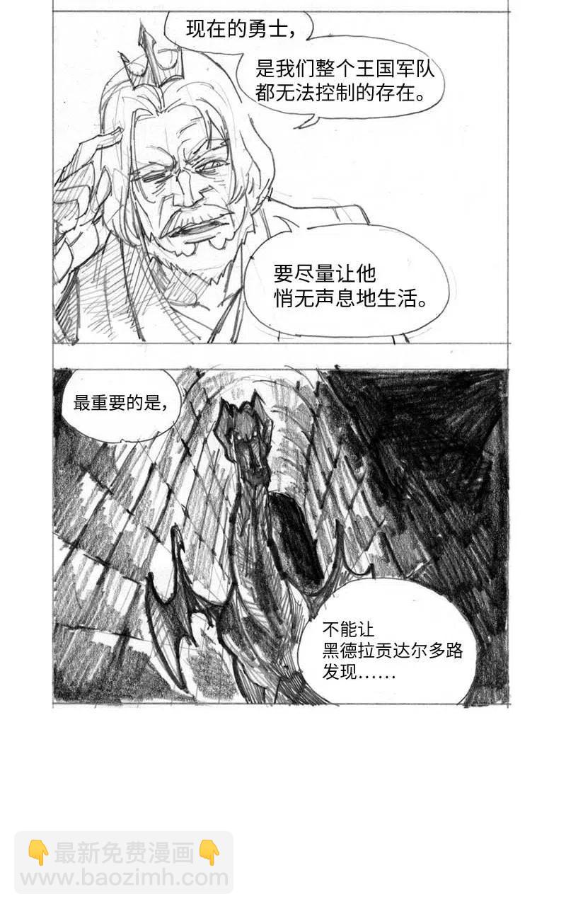 特别篇1 线稿大放送1-第102话