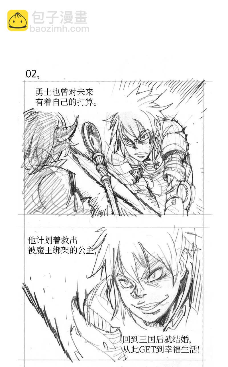 特别篇1 线稿大放送1-第102话