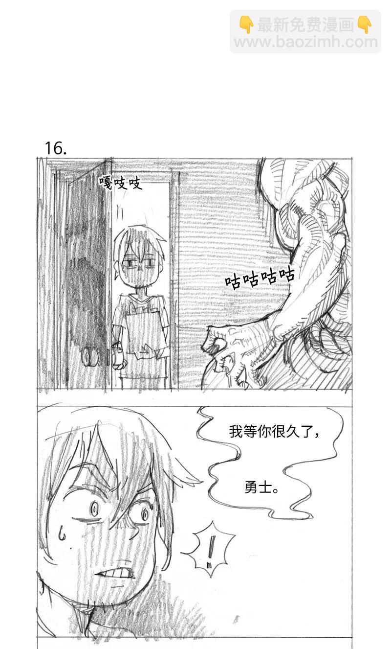 特别篇1 线稿大放送1-第102话