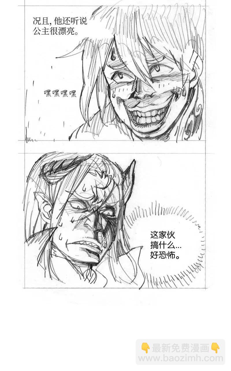 特别篇1 线稿大放送1-第102话