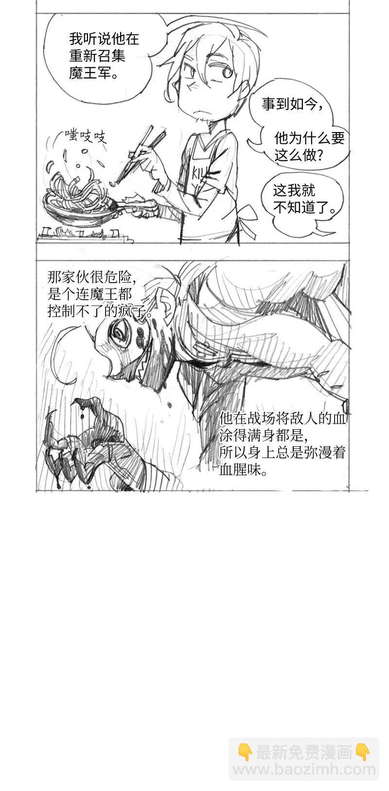 特别篇1 线稿大放送1-第102话