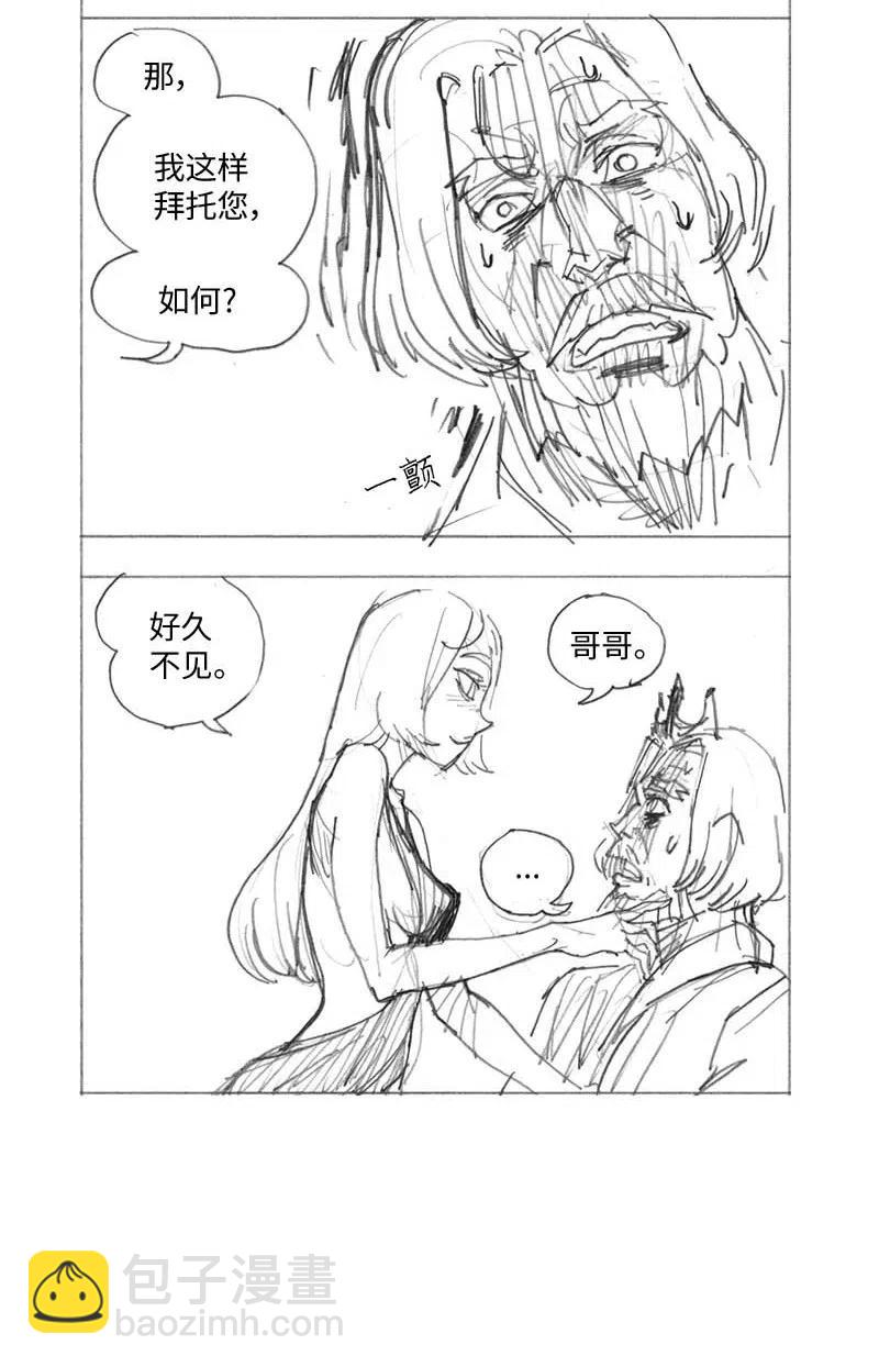 特别篇1 线稿大放送1-第102话