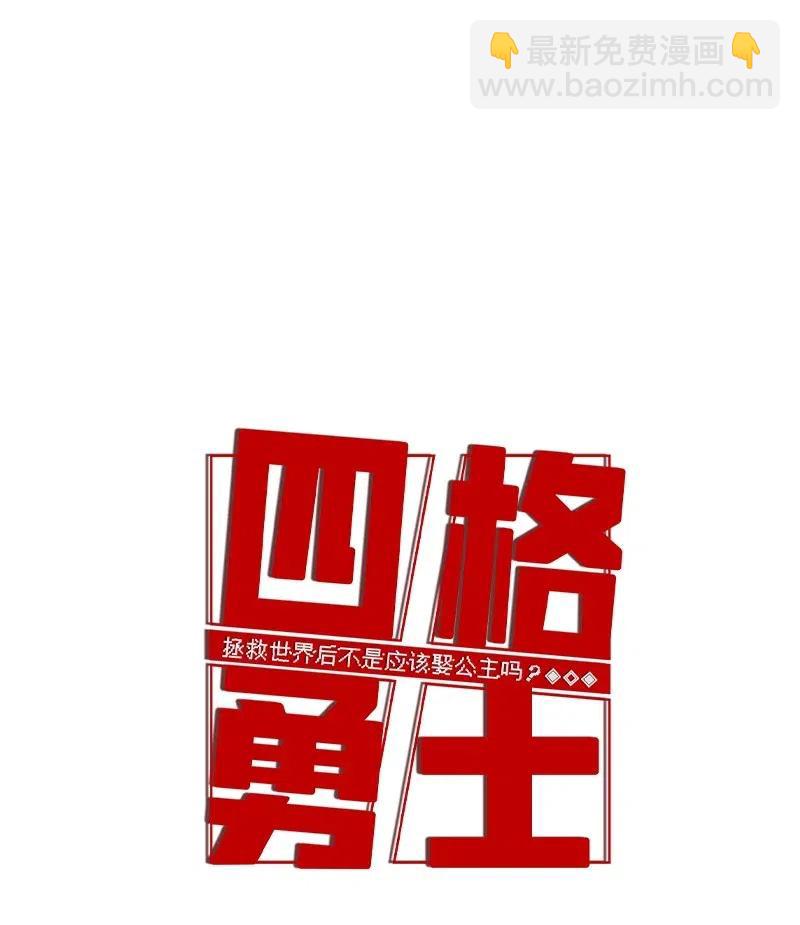 特别篇1 线稿大放送1-第102话