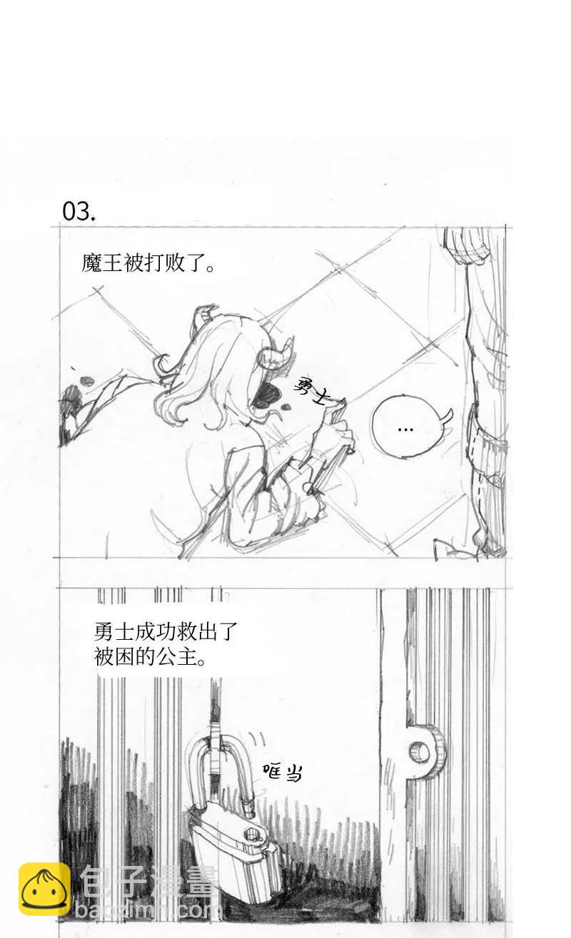 特别篇1 线稿大放送1-第102话