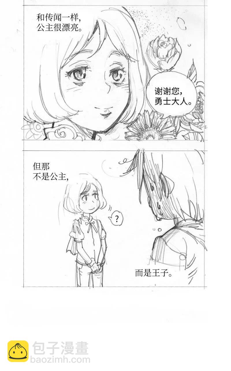 特别篇1 线稿大放送1-第102话