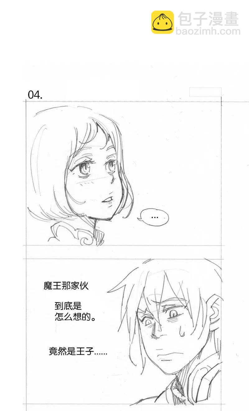 特别篇1 线稿大放送1-第102话
