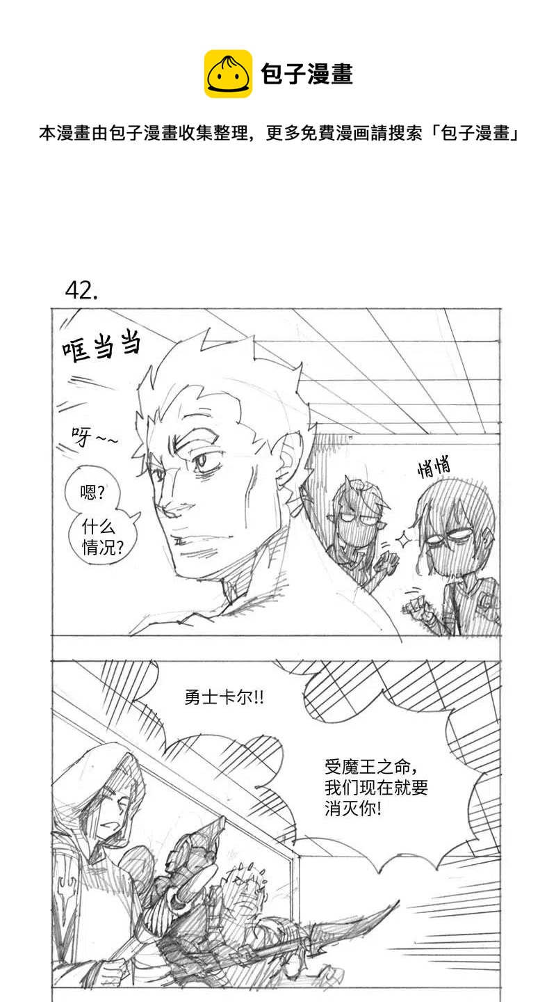 特别篇3 线稿大放送3(1/2)-第104话