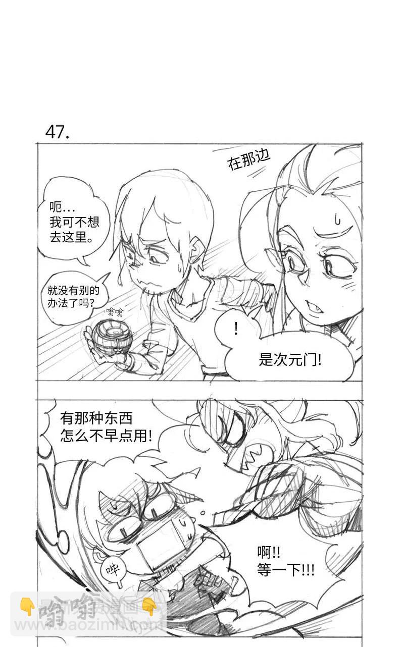 特别篇3 线稿大放送3(1/2)-第104话