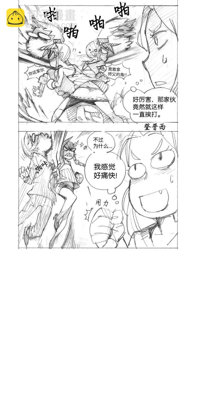 特别篇3 线稿大放送3(1/2)-第104话