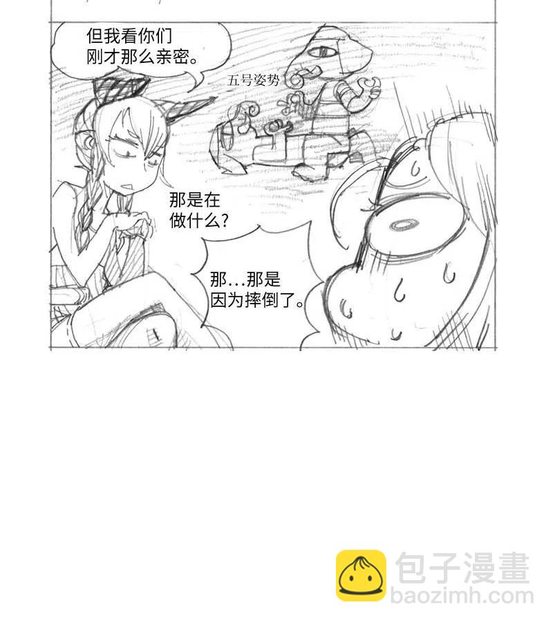 特别篇3 线稿大放送3(1/2)-第104话