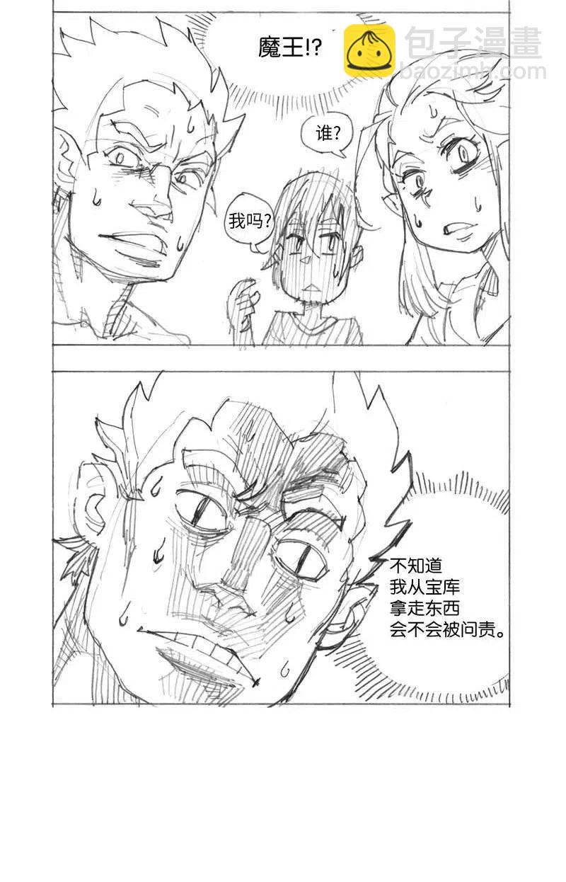 特别篇3 线稿大放送3(1/2)-第104话