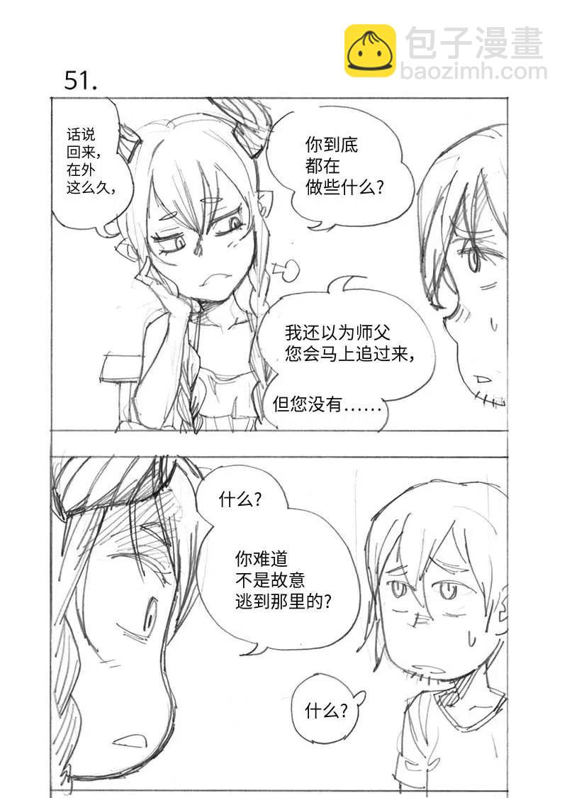 特别篇3 线稿大放送3(1/2)-第104话