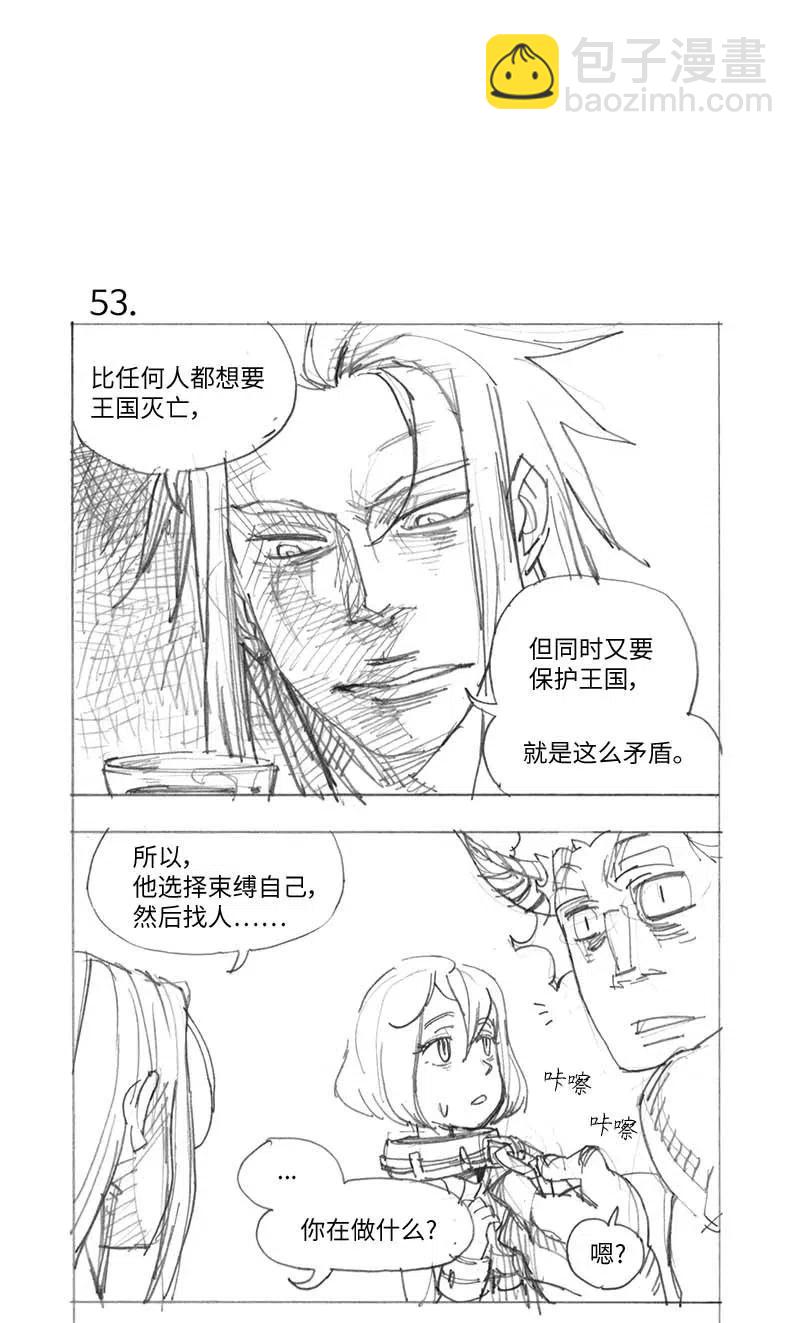 特别篇3 线稿大放送3(1/2)-第104话
