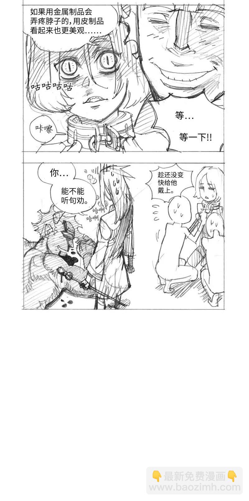 特别篇3 线稿大放送3(1/2)-第104话