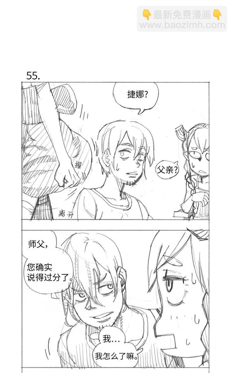 特别篇3 线稿大放送3(1/2)-第104话