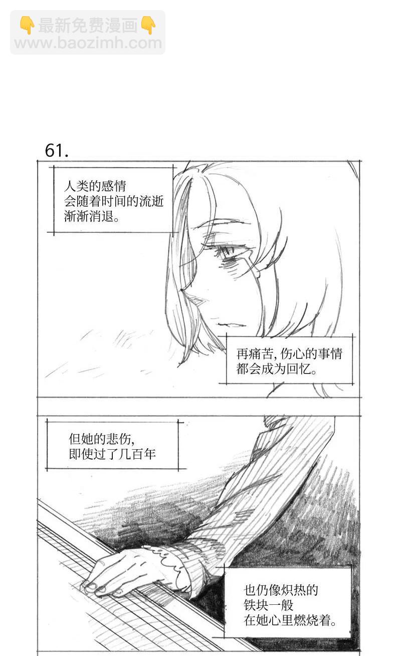 特别篇3 线稿大放送3(1/2)-第104话