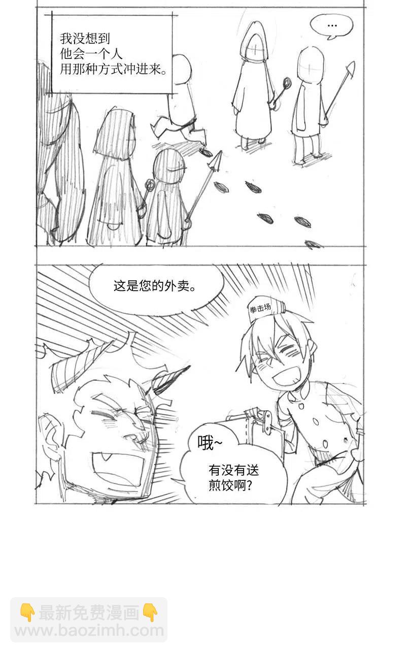 特别篇3 线稿大放送3(1/2)-第104话