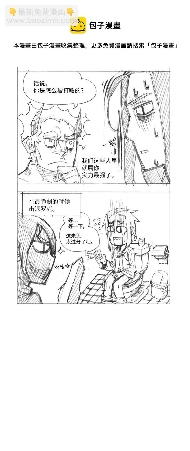 特别篇3 线稿大放送3(1/2)-第104话