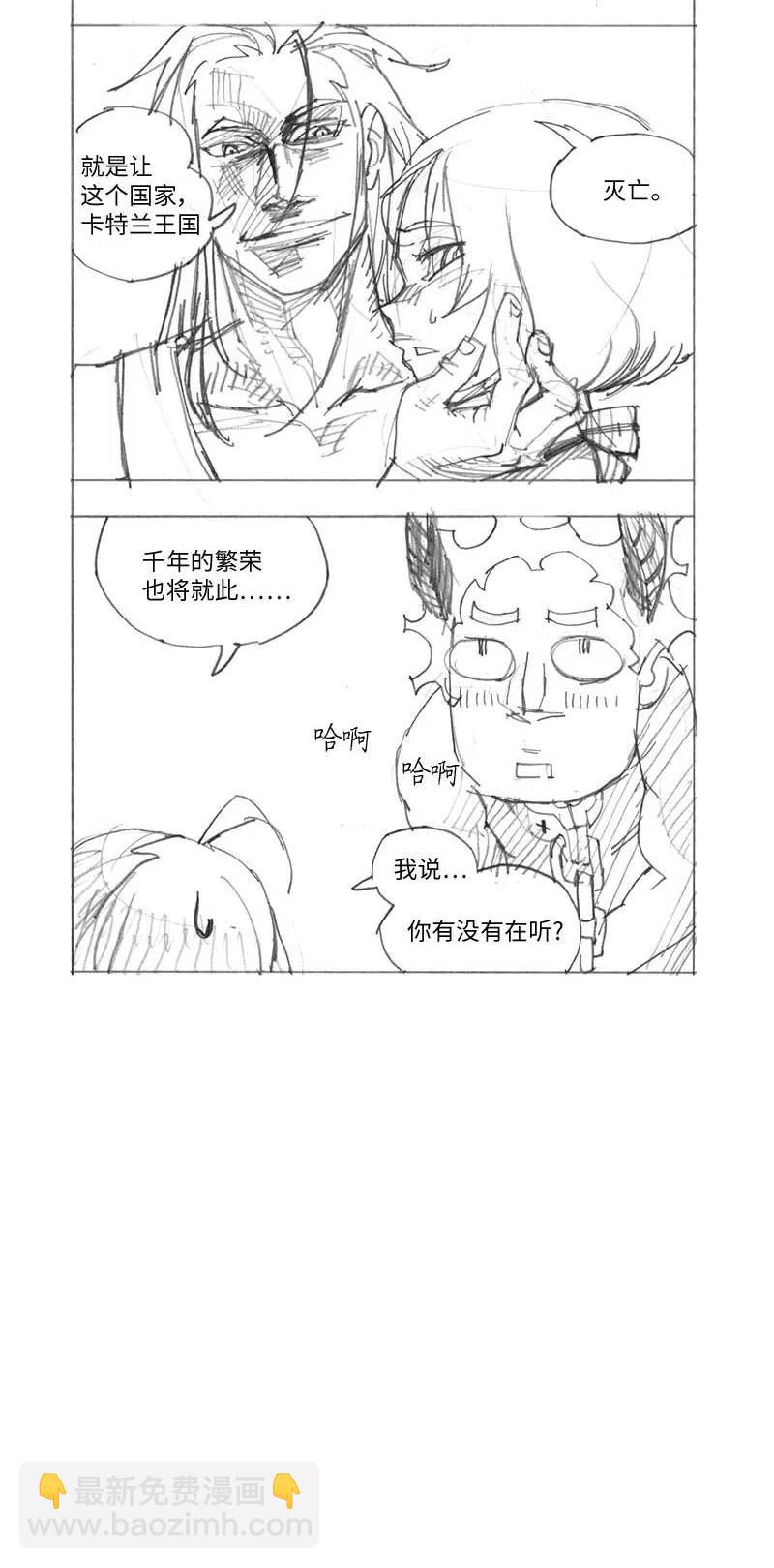 特别篇3 线稿大放送3(1/2)-第104话