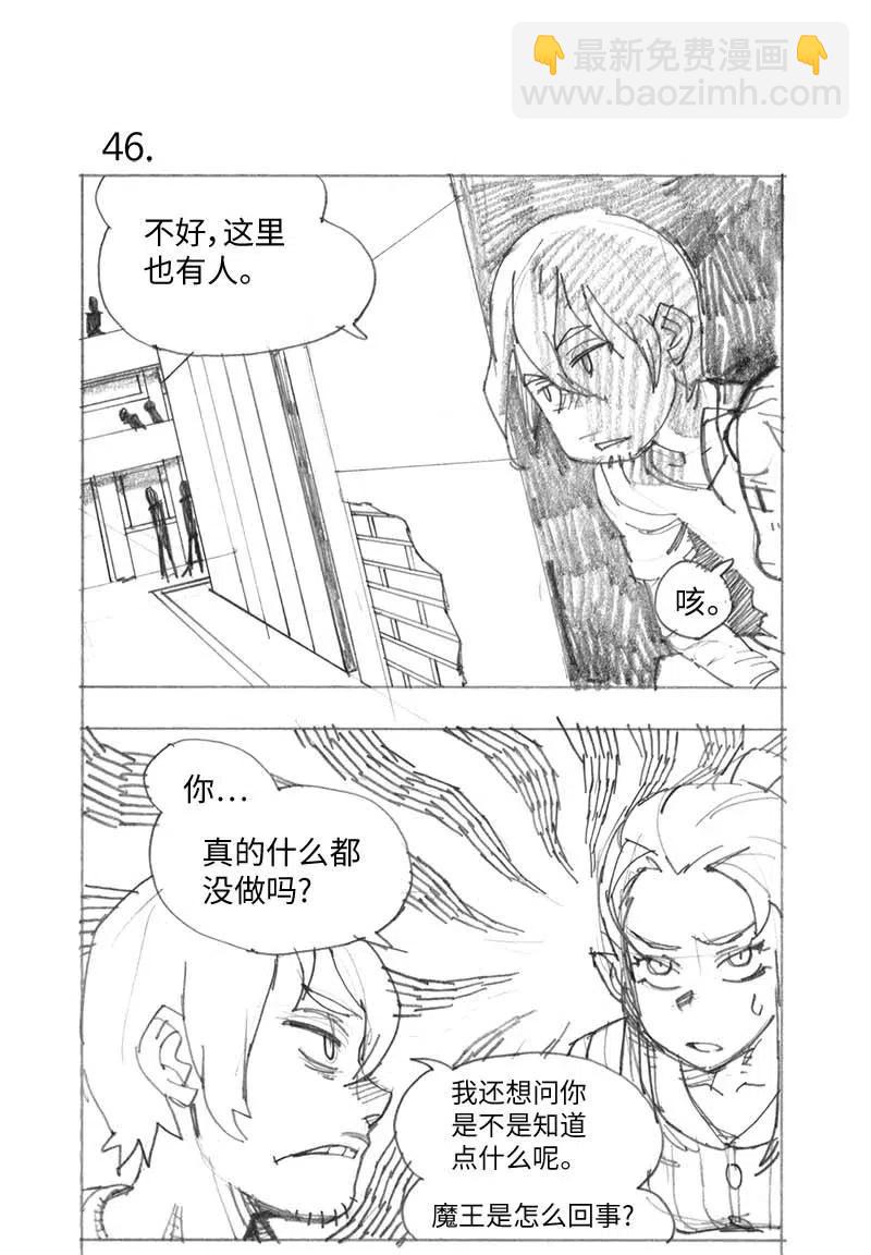 特别篇3 线稿大放送3(1/2)-第104话